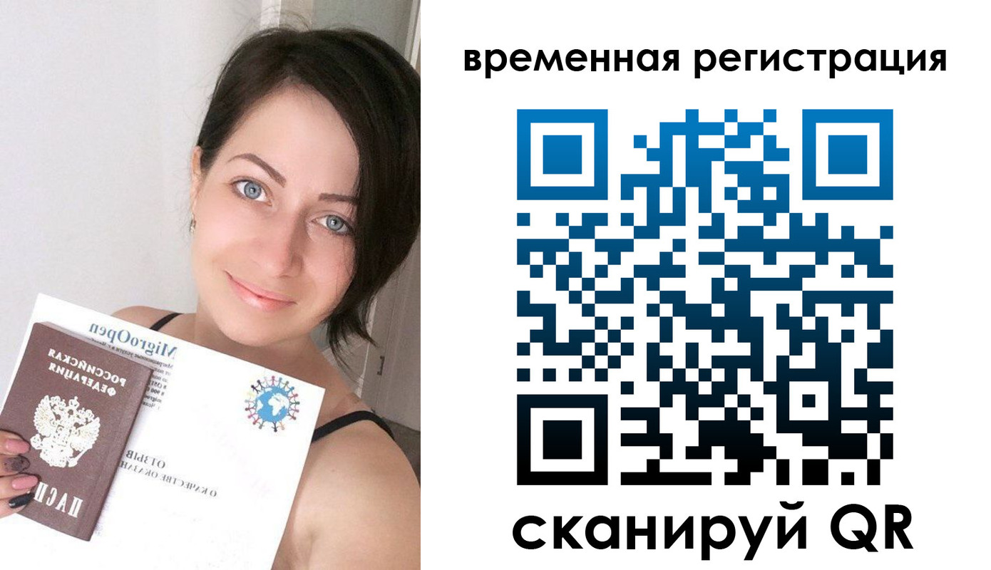 регистрация для школы в Ростове-на-Дону